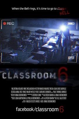 6号教室