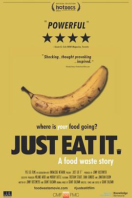 吃掉它：一个食物浪费的故事