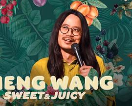 Sheng Wang: Sweet and Juicy