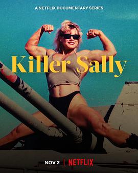 杀手莎莉 Killer Sally