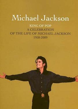 迈克尔·杰克逊追思会
