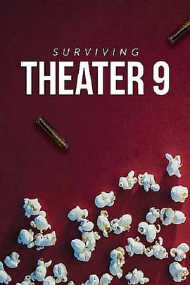 生存剧院9（Surviving Theater 9）