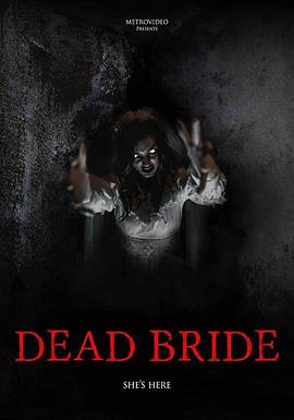 死新娘（Dead Bride）