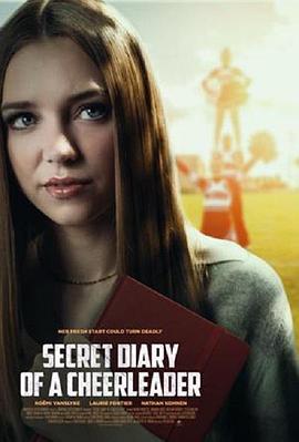 啦啦队长的秘密日记（Secret Diary of A Cheerleader）