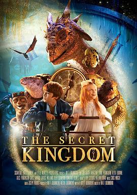 秘密王国（The Secret Kingdom）