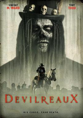 德维罗（Devilreaux）