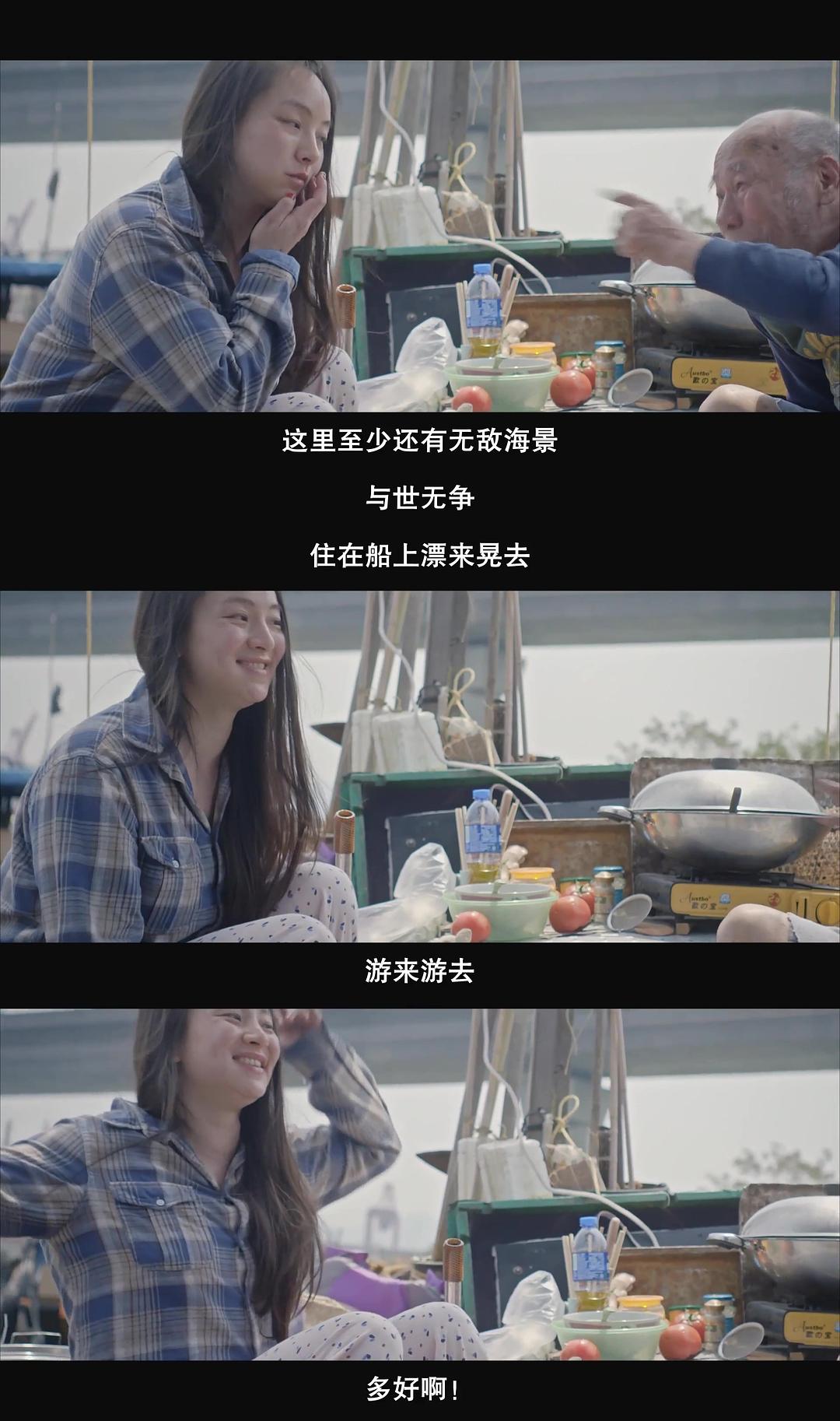 三夫–4K–1080P–蓝光高清–原盘下载 – 片刻影视