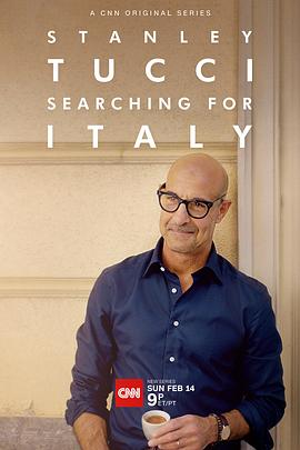 斯坦利·图齐：搜寻意大利 第一季