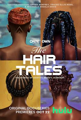 头发的故事（The Hair Tales）