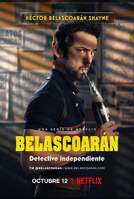 私家侦探贝拉斯科兰