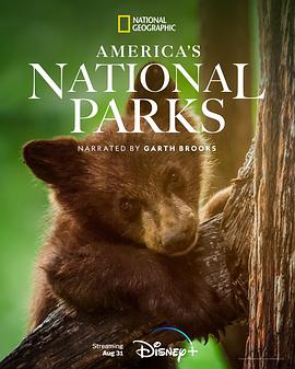 美国国家公园 第一季