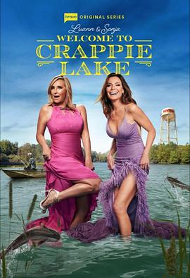 Luann and Sonja: Welcome to Crappie Lake 第一季