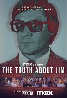 关于吉姆的真相