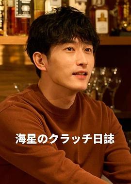 海星的Clutch日记